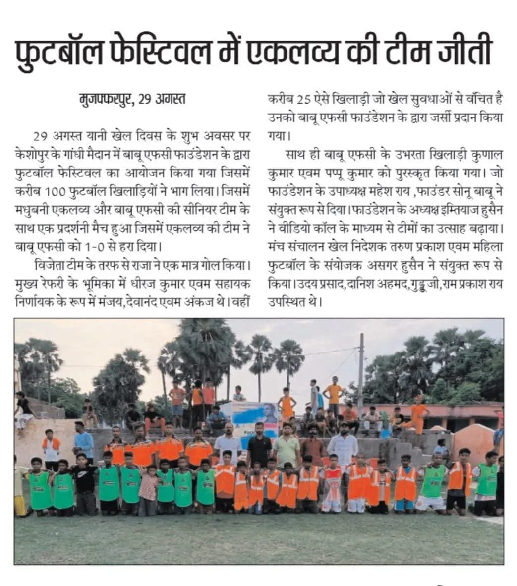 newspaper